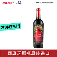 TORRE ORIA 奥兰小红帽红酒格兰珍藏干红葡萄酒（N3）单支装西班牙进口