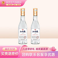 扳倒井 52度1号样酒 2015年基酒年份 浓香型白酒 纯粮酿造 500ml*2瓶装