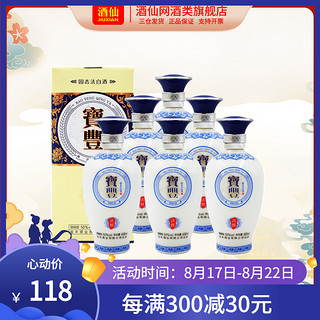 酒仙网 50°宝丰丰坛贰号500ml（整箱装）