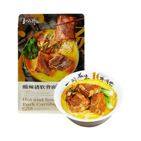 和府捞面 酸辣牛肉面 237g*1袋