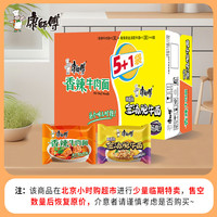 康师傅 香辣牛肉面 20袋+金汤肥牛 4袋