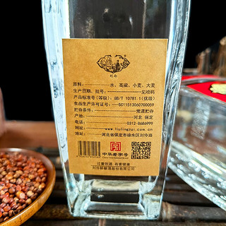 刘伶醉 浓香型白酒52度 纯粮食固态法优级光瓶酒 中秋送礼 刘伶醉润泉52度500mL*2瓶装