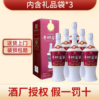 平坝窖酒 金纪念酒 兼香型白酒  整箱装 其他 53%vol 500mL