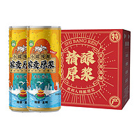 食邦人 青岛特产精酿黄啤1L*6罐