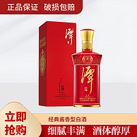 潭酒 红谭53度500ml*1瓶礼盒装 酱香型白