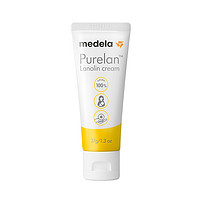 medela 美德乐 羊脂膏乳头膏第四代升级版37g