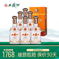 西凤酒 6年六年陈酿绵柔凤香型白酒送礼宴请 45度 500mL 6瓶 15年陈酿