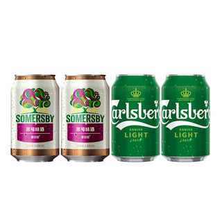  Carlsberg/嘉士伯 黑莓味 果酒