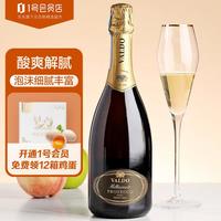 VALDO 意大利进口普罗塞克绝干高泡葡萄酒  750ml  1号会员店
