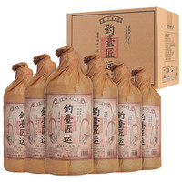 中盛钓台匠运 酱香型白酒 53度 500mL*6瓶 纯粮酿造原浆酒 整箱六瓶装 复古
