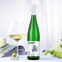 侍香德国(RomerHof)摩泽尔原装进口雷司令干白葡萄酒750ml 单支试饮