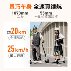 ninebot九号电动滑板车e2e229号电动车礼物成人代步有座便携折叠平衡