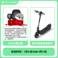 Niu Technologies 小牛电动 MQiL都市版电动车48v24a 新国标智能