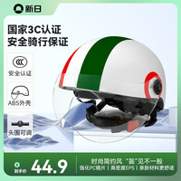 SUNRA新日3c认证电动车头盔四季通用电瓶车安全帽轻便透气半盔复古夏季头盔 ML096-米兰款