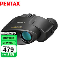 PENTAX 宾得 日本宾得UP8x21黑便携迷你高清高倍双筒望远镜儿童学生女生户外