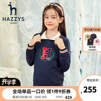 哈吉斯(HAZZYS)品牌童装女童卫衣秋新品中大童时尚百搭撞色休闲套头卫衣 藏蓝 130