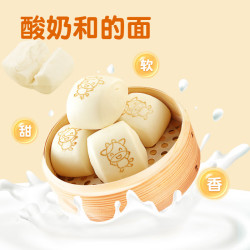 西贝 贝莜面村 酸奶云朵馒头/牛奶果蔬馒头等250g（十几种面点任选3件）