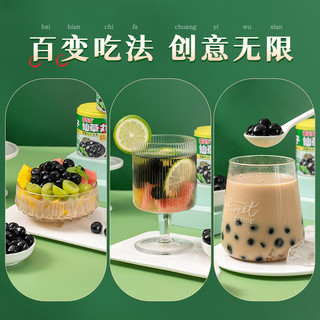仙草丸子