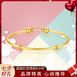 CHJ JEWELLERY 潮宏基 SDG30000670 圆珠足金手镯 5.95g