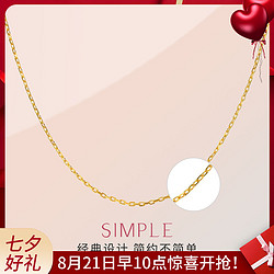 CHJ JEWELLERY 潮宏基 XXG30000341 绫罗足金项链 42cm 2.65g