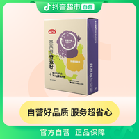 燕之坊墨西哥奇亚籽140g×1盒五谷杂粮粗粮饱腹即食健身搭档