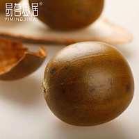 易茗金居 罗汉果 罗汉果茶 独立包装 颗精选 泡茶花茶干果仁茶 养生茶