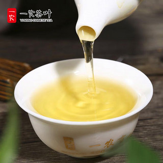 一农 茶叶安溪清香特级铁观音兰花香铁观音240g（30包）福建乌龙茶