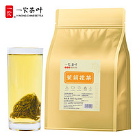 一农茶叶特级浓香茉莉花茶三角茶包60g（20包）冷泡茶独立小包装 一农茉莉花茶 60g