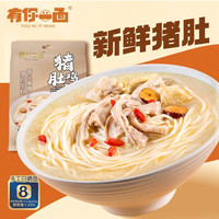 有你一面 猪肚鸡汤面 非油炸手工日晒面 速食面条 夜宵方便面汤面 180g