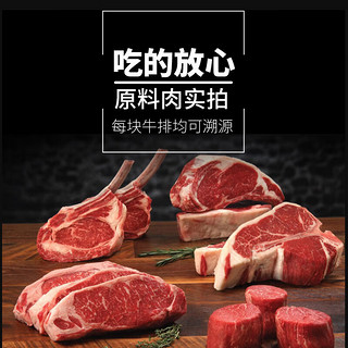 zenew 真牛馆 谷饲和牛 限定牛肉套装1kg