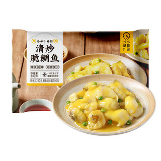 珍味小梅园 清炒脆鲷鱼330g 预制菜半成品菜方便菜半成品食品预制菜肴