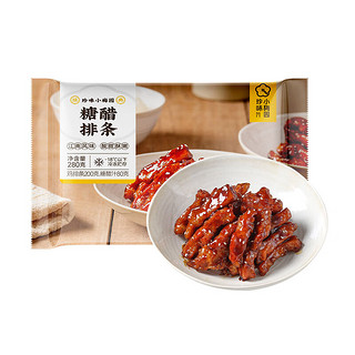 珍味小梅园 糖醋排条280g 预制菜半成品菜方便菜半成品食品预制菜肴