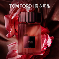 TOM FORD TF啡萦珍瑰香水 新香咖啡玫瑰香水 花香调 官方正品