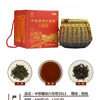 中茶 茶号2013特级六堡茶500g*2盒 中粮黑茶官方两年陈化官方正品