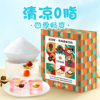中广德盛白凉粉果冻粉儿童家用自制冰凉粉芋圆冰粉烧仙草奶茶店凉粉 白凉粉2盒
