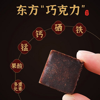 中广德盛 原味黑糖 260g*2罐