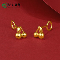 智玉云祥 999足金樱桃黄金耳钉女 水果樱桃金弯钩耳钩金耳饰七夕礼物送女友 单件 约0.85g-0.95g 弯钩款