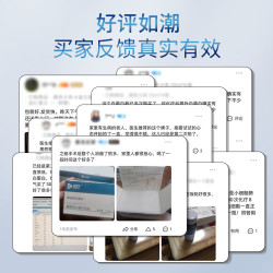 其他家 佰倍优白蛋白肽口服液官方旗舰店白蛋白肽营养素饮品中老年营养品