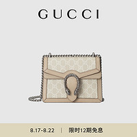 GUCCI 古驰 [12期免息][礼物]GUCCI古驰Dionysus酒神系列GG女士迷你手袋