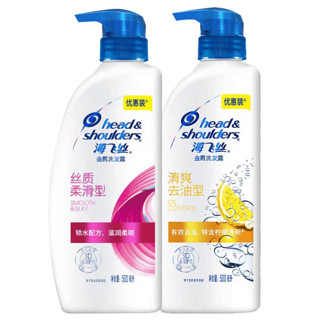 海飞丝 清爽去油止痒洗发露 200ml*2