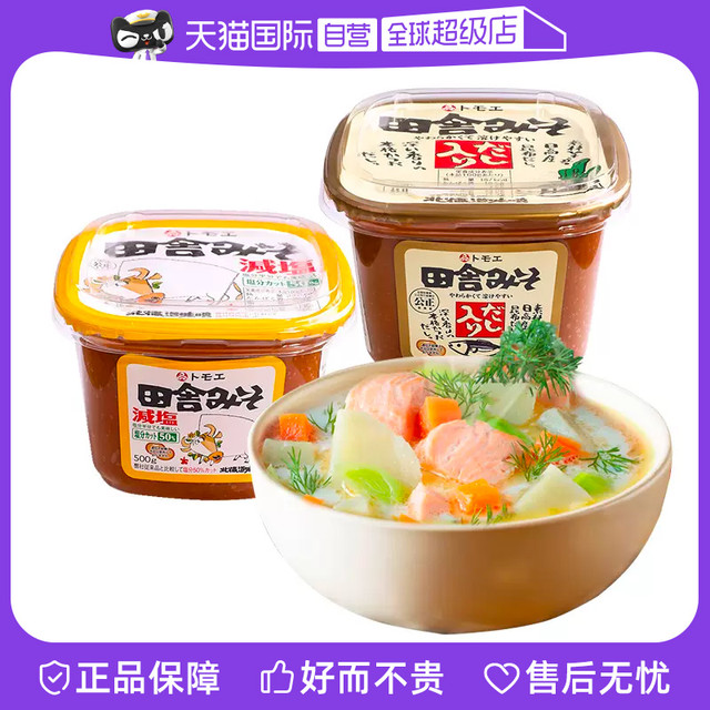 福山田舍 日本白味增酱进口原装一休味噌汤酱减盐大酱料包