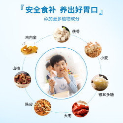 西马寨 爱立维 西马寨 脾氨肽口服液 一盒 10瓶