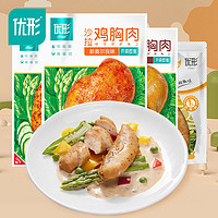 ishape 优形 沙拉即食鸡胸肉组合 20袋  1160g