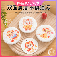 Bilus furniture 比鲁斯 源头工厂木浆海绵擦厨房刷碗厚款洗碗刷吸水巾刷锅