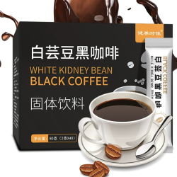 健养时佳 白芸豆黑咖啡速溶即溶咖啡香醇浓厚黑咖啡40包每盒