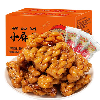 红糖小麻花原味散装办公室网红爆款多口味小零食早餐休闲特产糕点