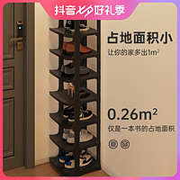 抖音超值购：凤全 鞋架门口简易多层家用结实小户型入门鞋柜宿舍节省空间收纳架