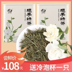 Lvyue 绿月 牌岳西翠兰栀子绿茶50克100克盒装新品栀子翠兰香气高长