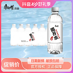 康师傅 喝开水 熟水饮用水 380ml*24瓶