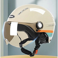 YEMA 野马 电动车头盔 3C认证 无镜米色-赠短银遮阳镜